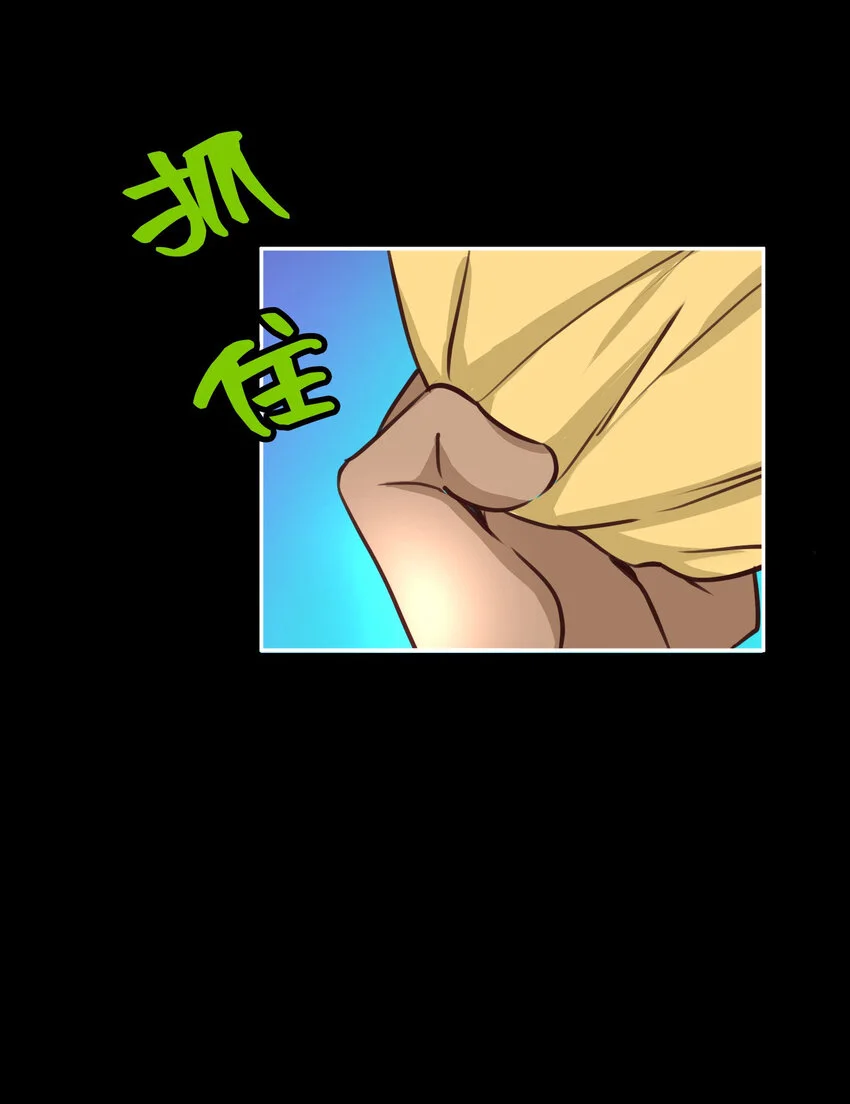 45 各自的夜晚 第57页