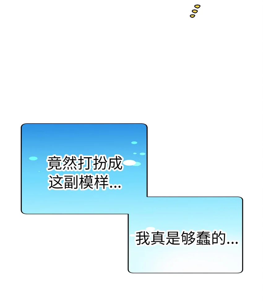 45 各自的夜晚 第62页