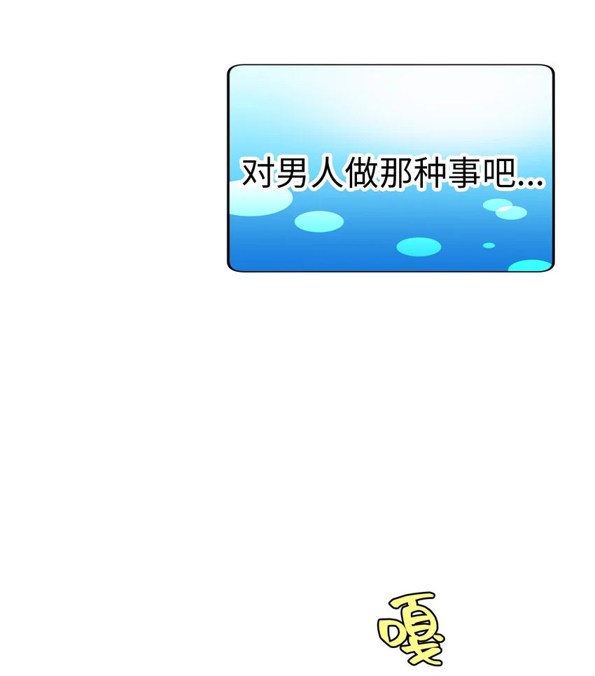 45 各自的夜晚 第65页
