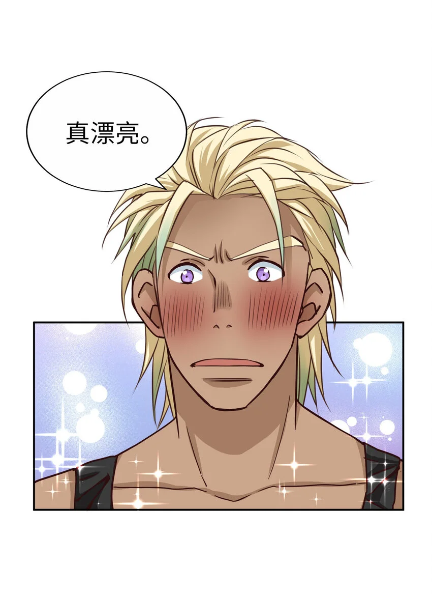 47 別愁眉苦臉的 第3页