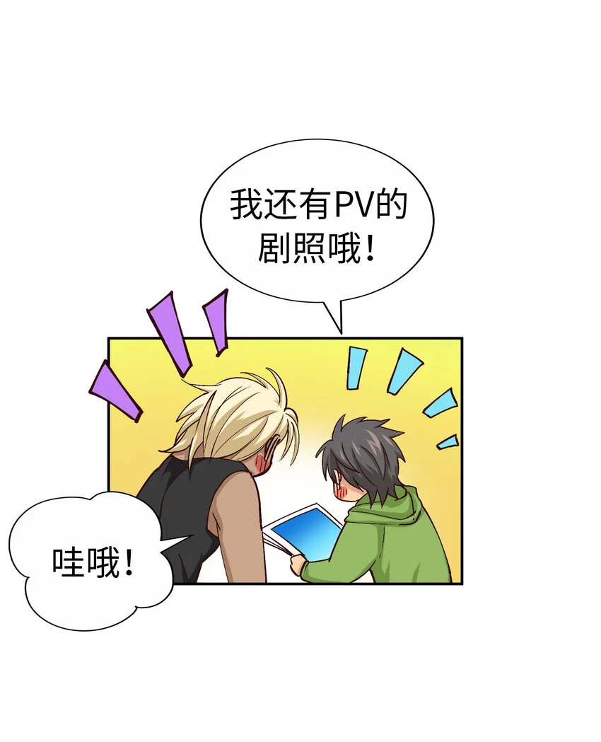 47 別愁眉苦臉的 第5页