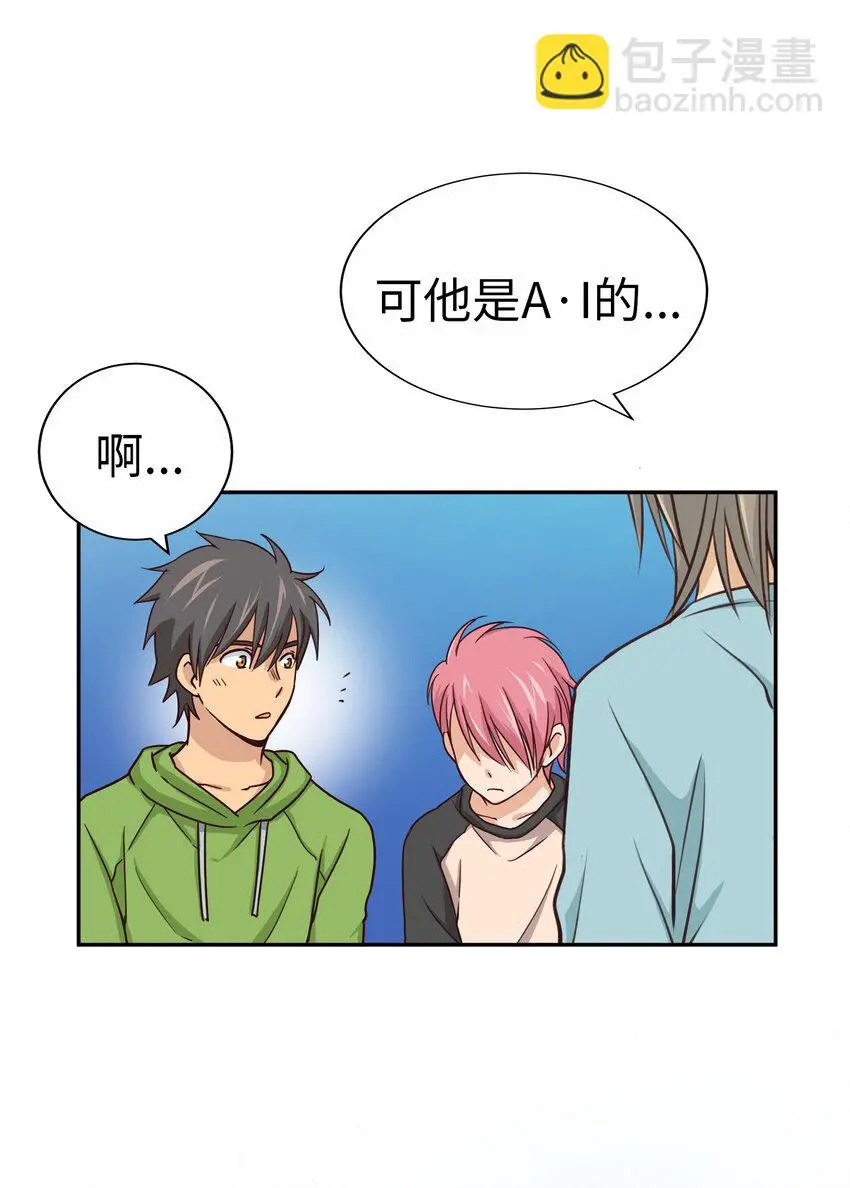 47 別愁眉苦臉的 第40页