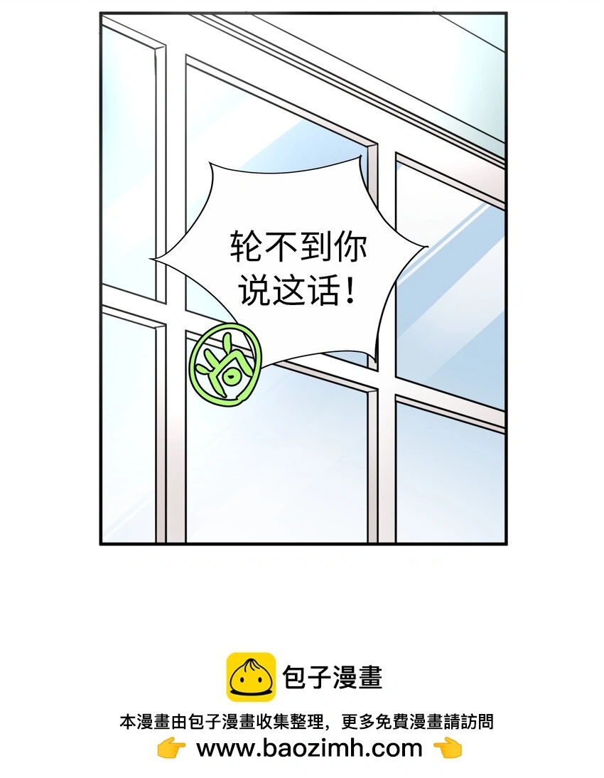 47 別愁眉苦臉的 第50页