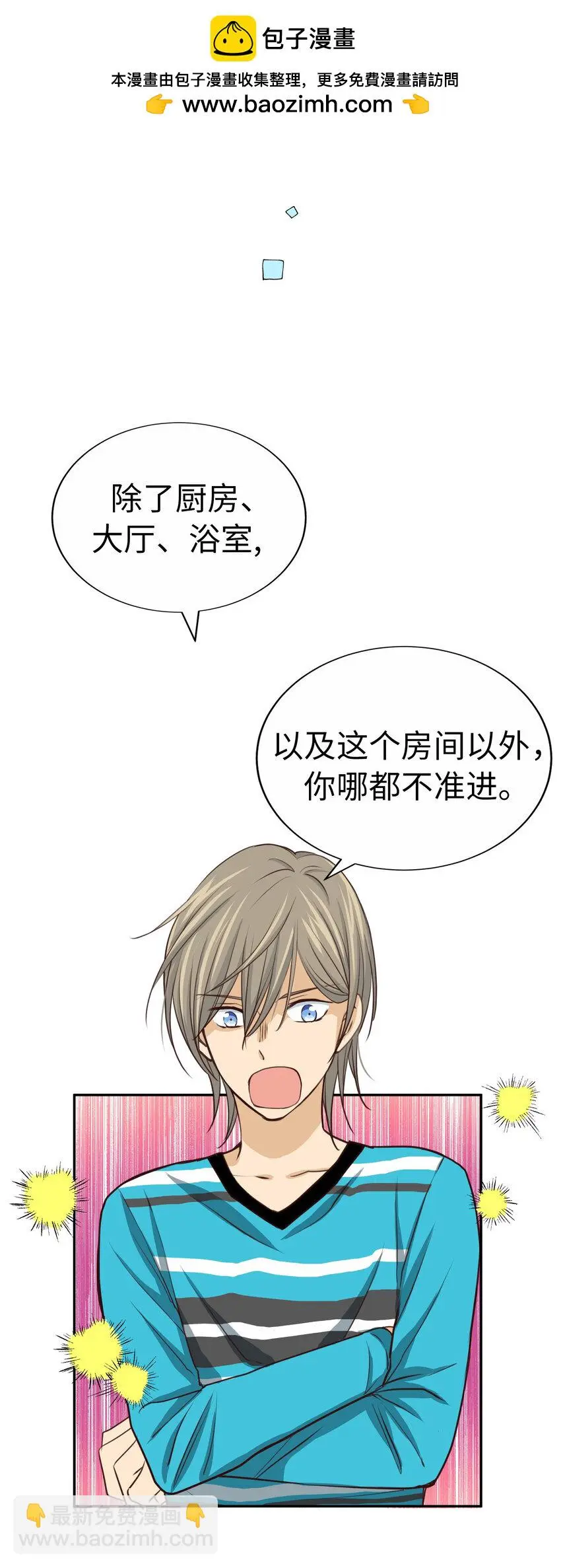47 別愁眉苦臉的 第52页