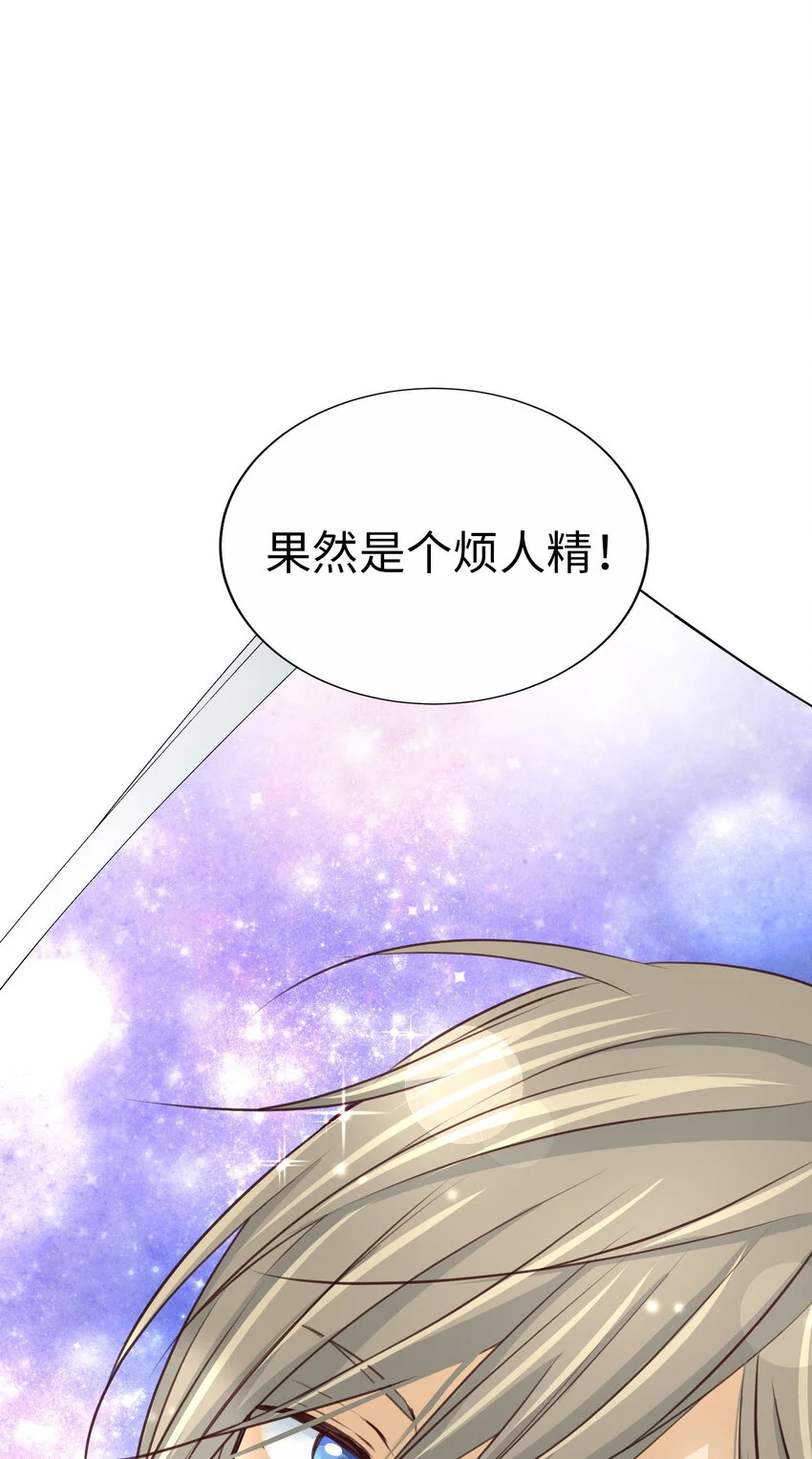 47 別愁眉苦臉的 第65页