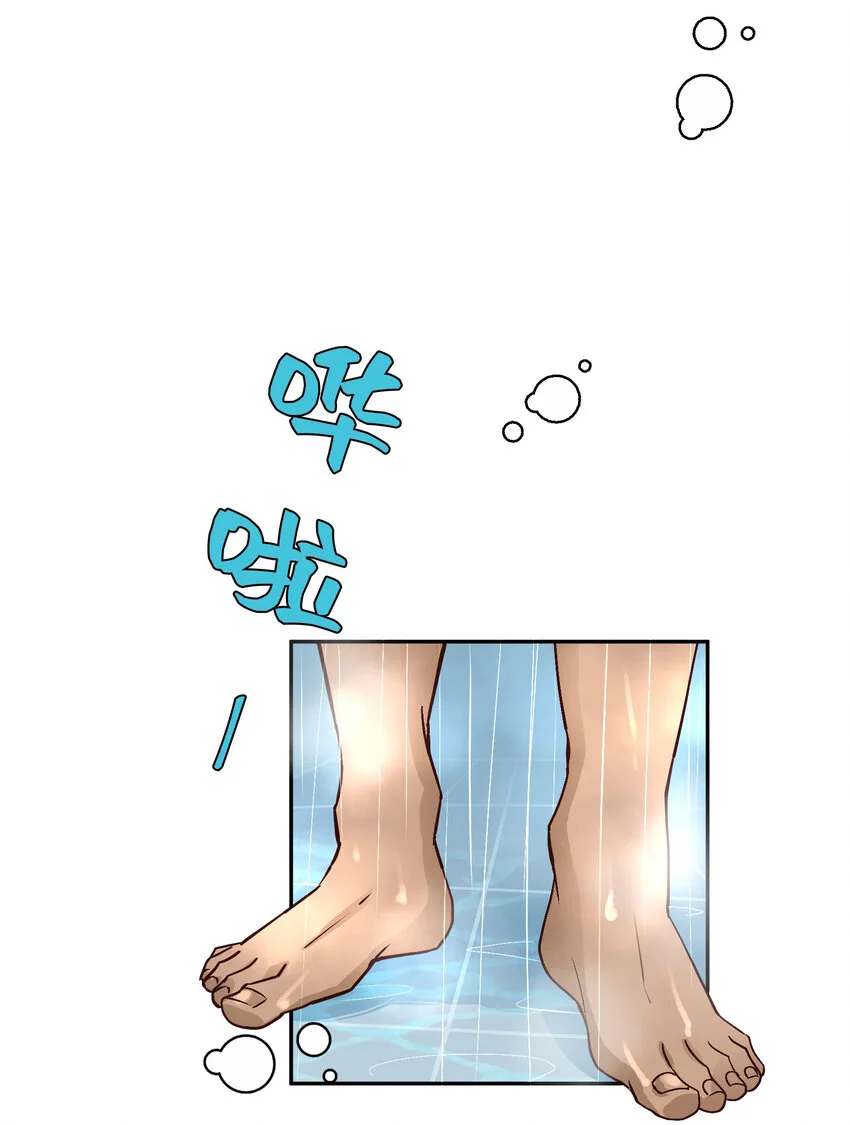 48 無法忘懷的思念 第1页