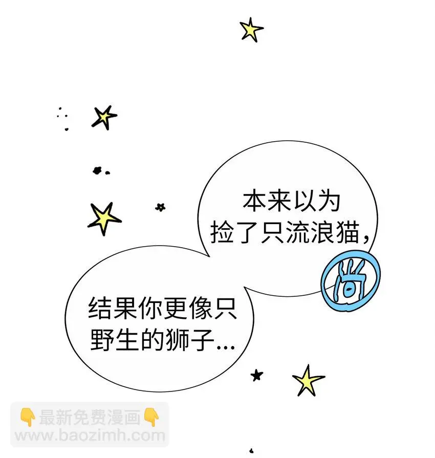 48 無法忘懷的思念 第35页