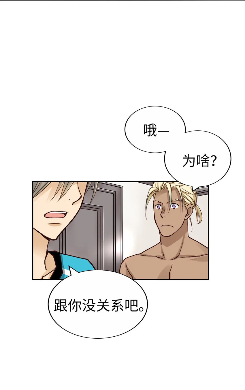 48 無法忘懷的思念 第43页