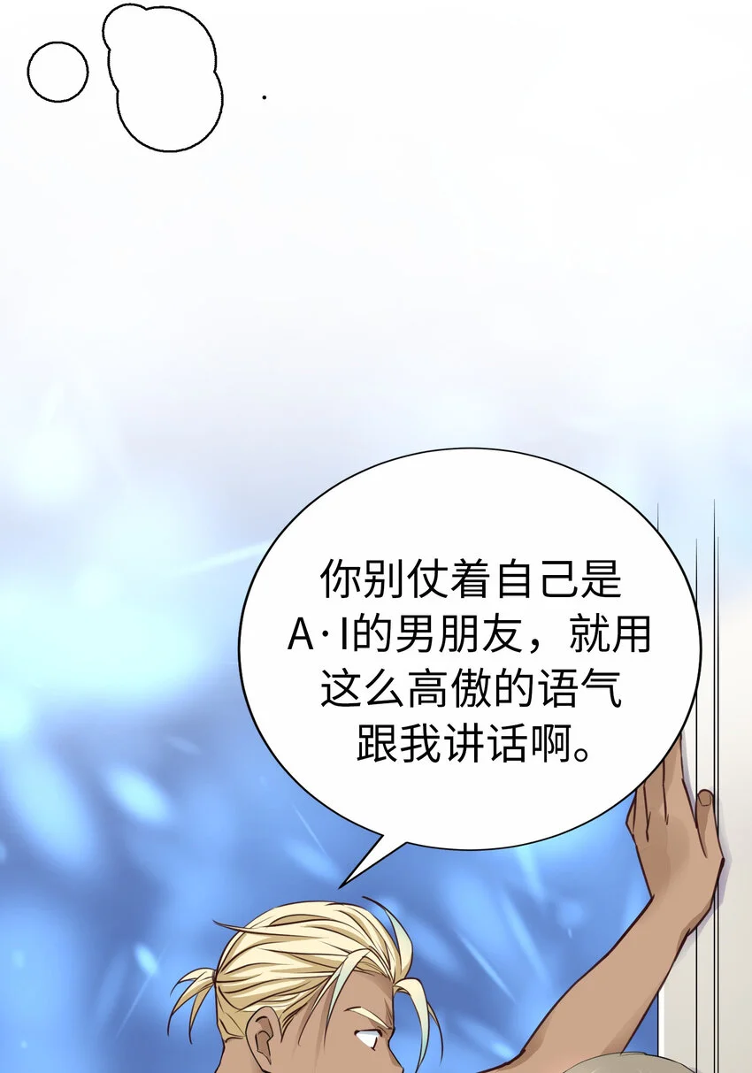 48 無法忘懷的思念 第47页