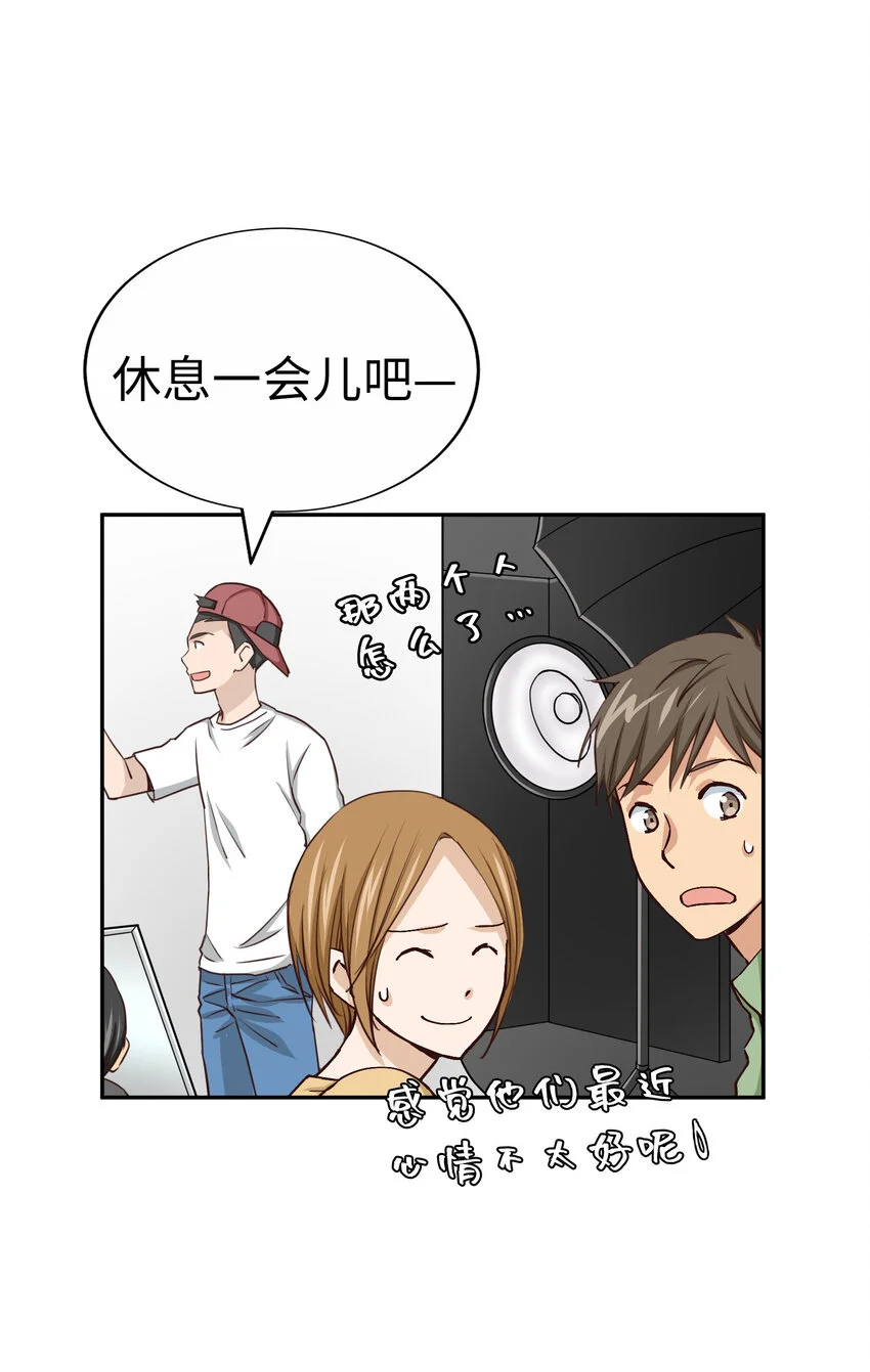 48 無法忘懷的思念 第58页