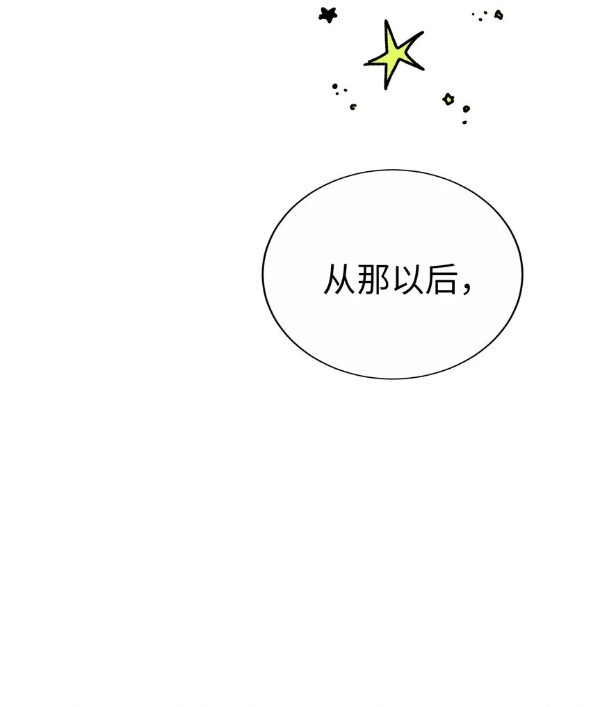 48 無法忘懷的思念 第61页