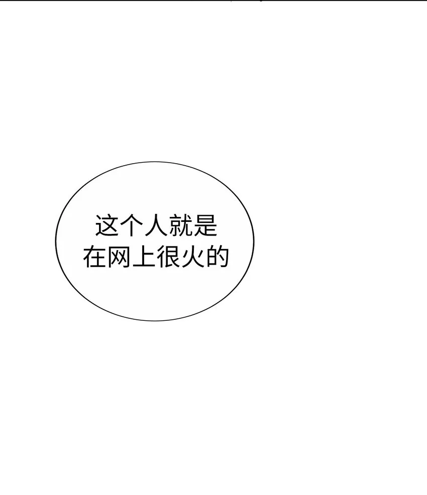 49 聽聽我的歌聲吧 第34页