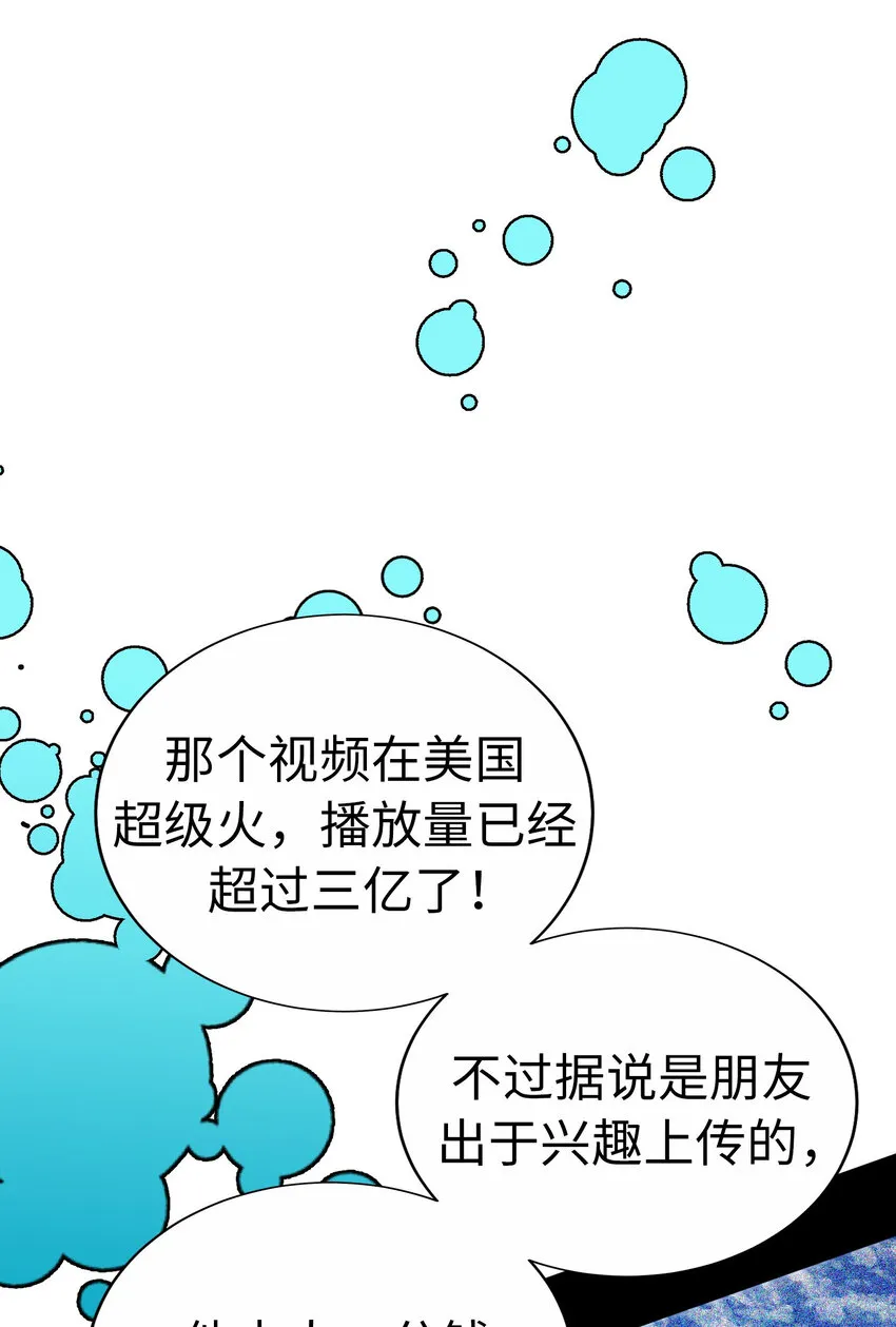 49 聽聽我的歌聲吧 第38页