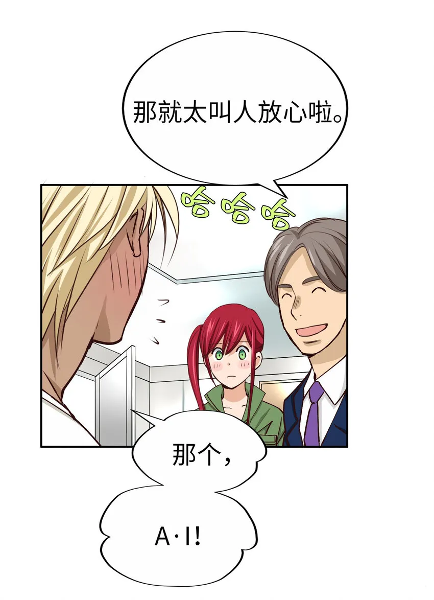 49 聽聽我的歌聲吧 第42页