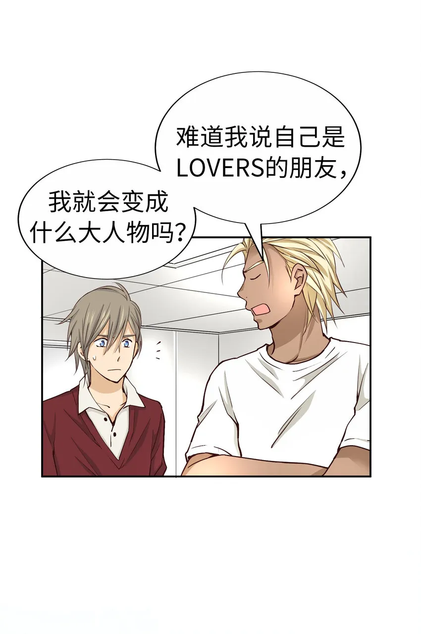 49 聽聽我的歌聲吧 第54页