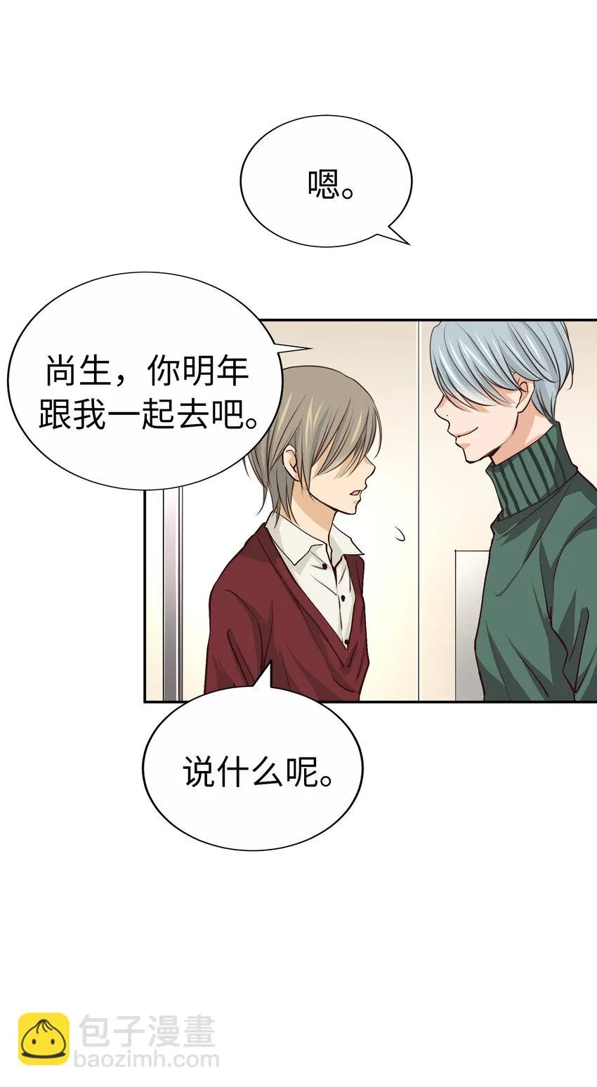 49 聽聽我的歌聲吧 第62页