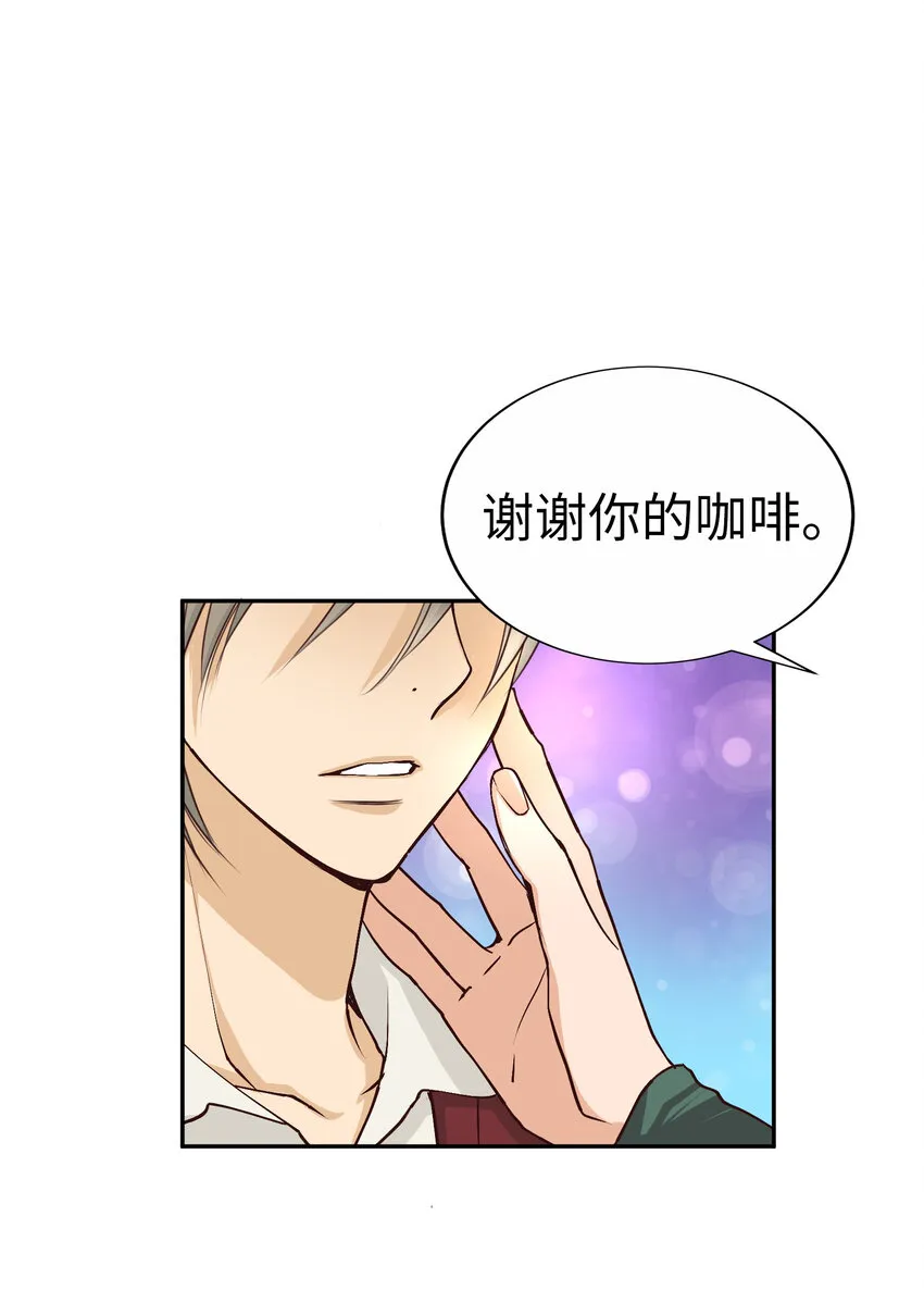 49 聽聽我的歌聲吧 第63页