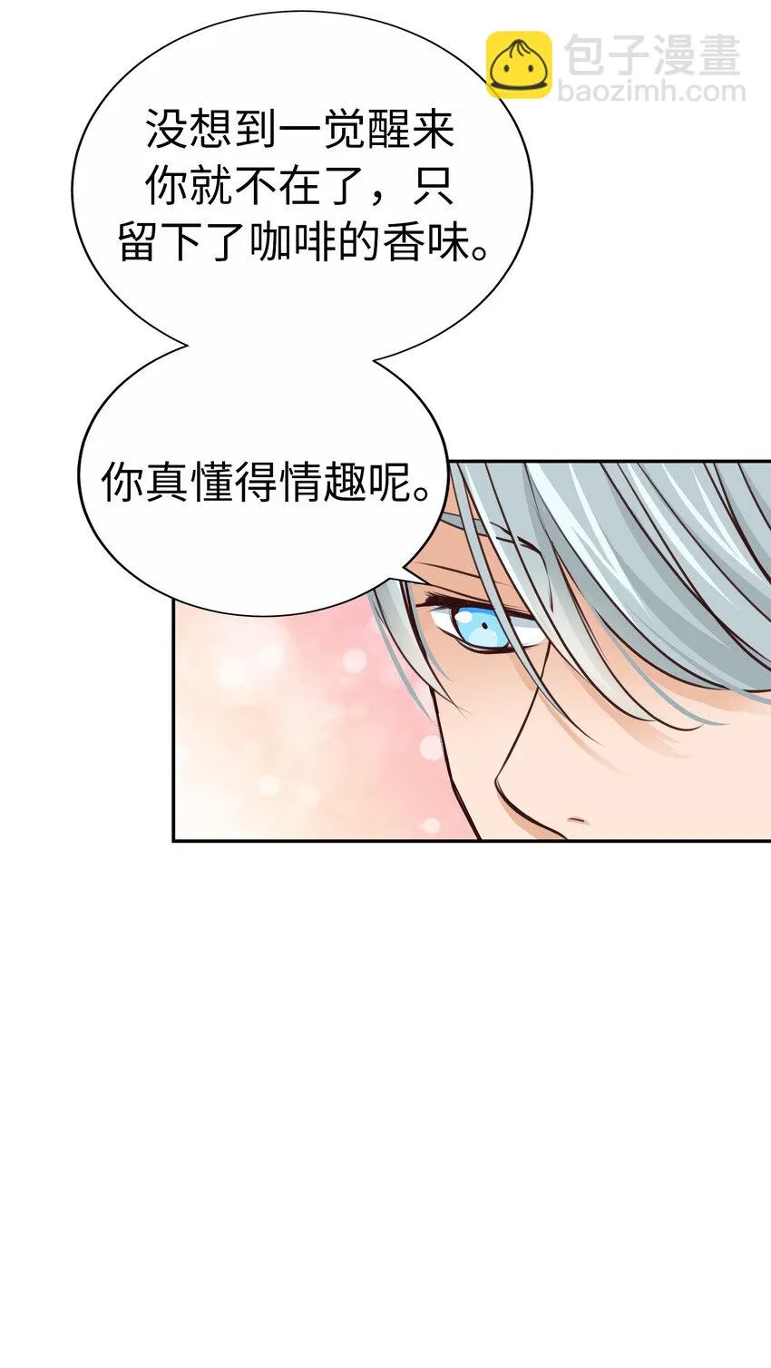 49 聽聽我的歌聲吧 第64页