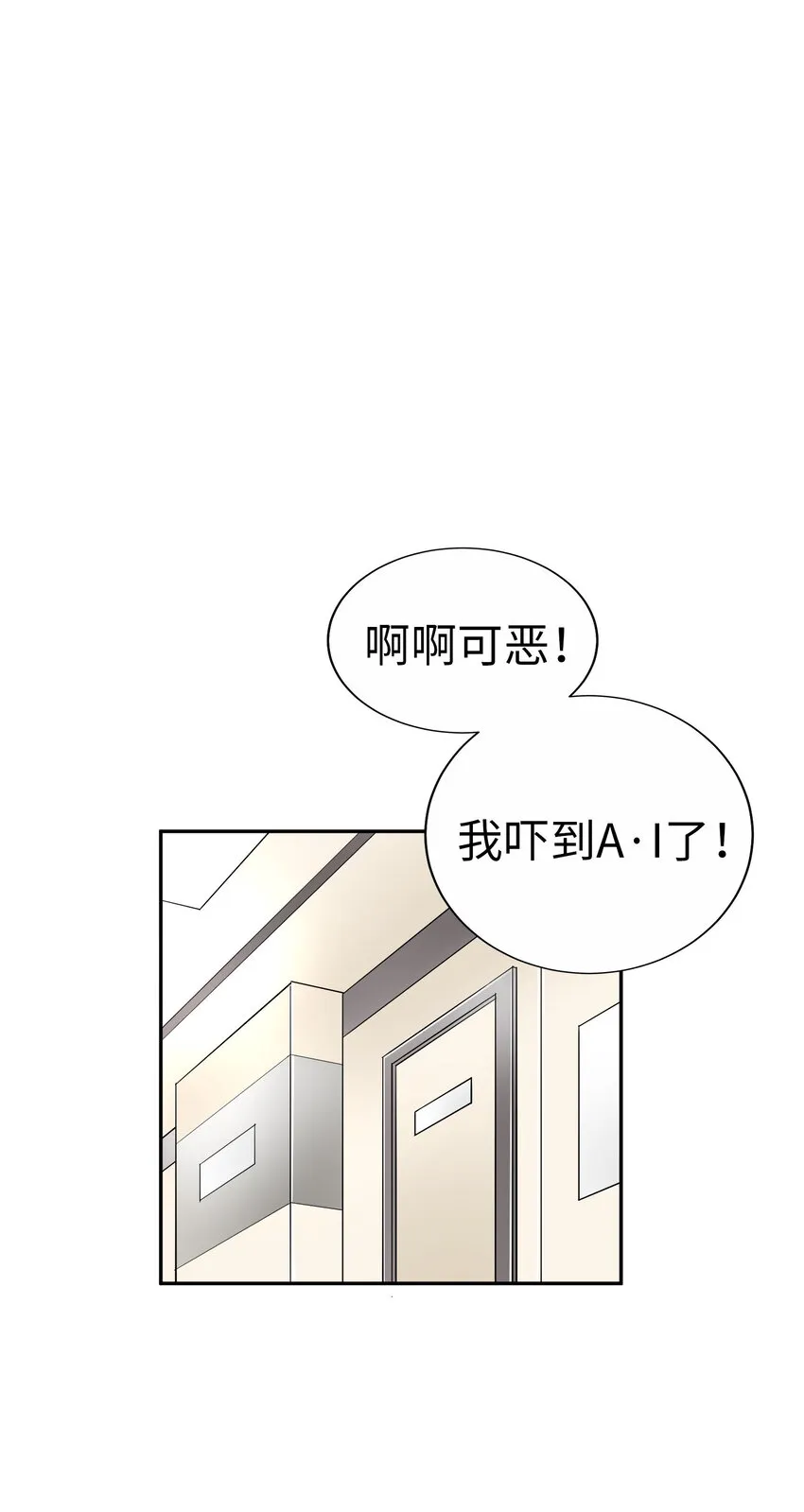 49 聽聽我的歌聲吧 第65页