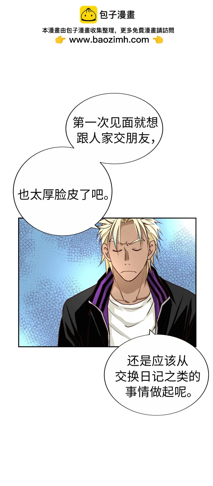 49 聽聽我的歌聲吧 第66页