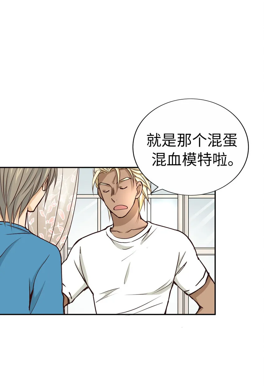 51 挑逗 第8页