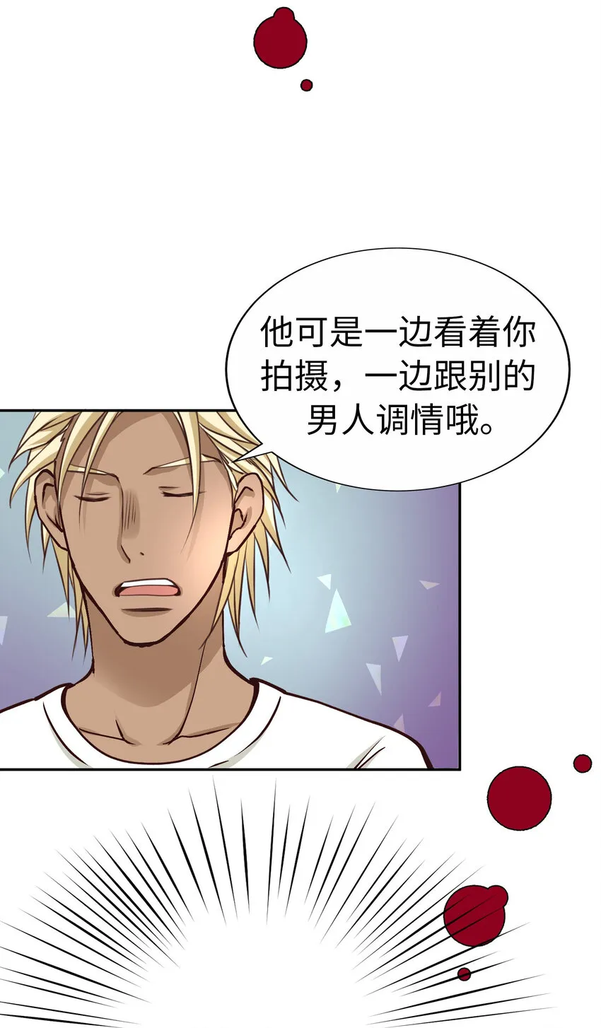 51 挑逗 第11页