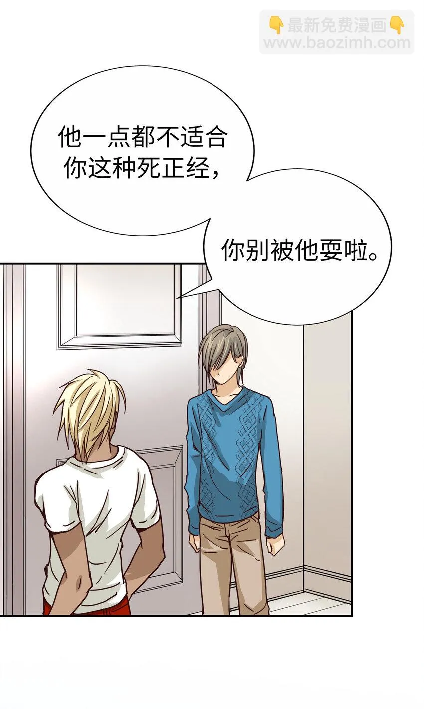 51 挑逗 第13页