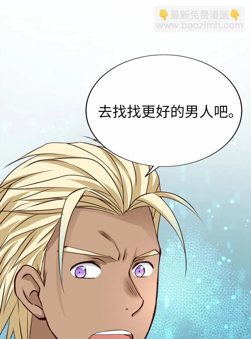 51 挑逗 第14页