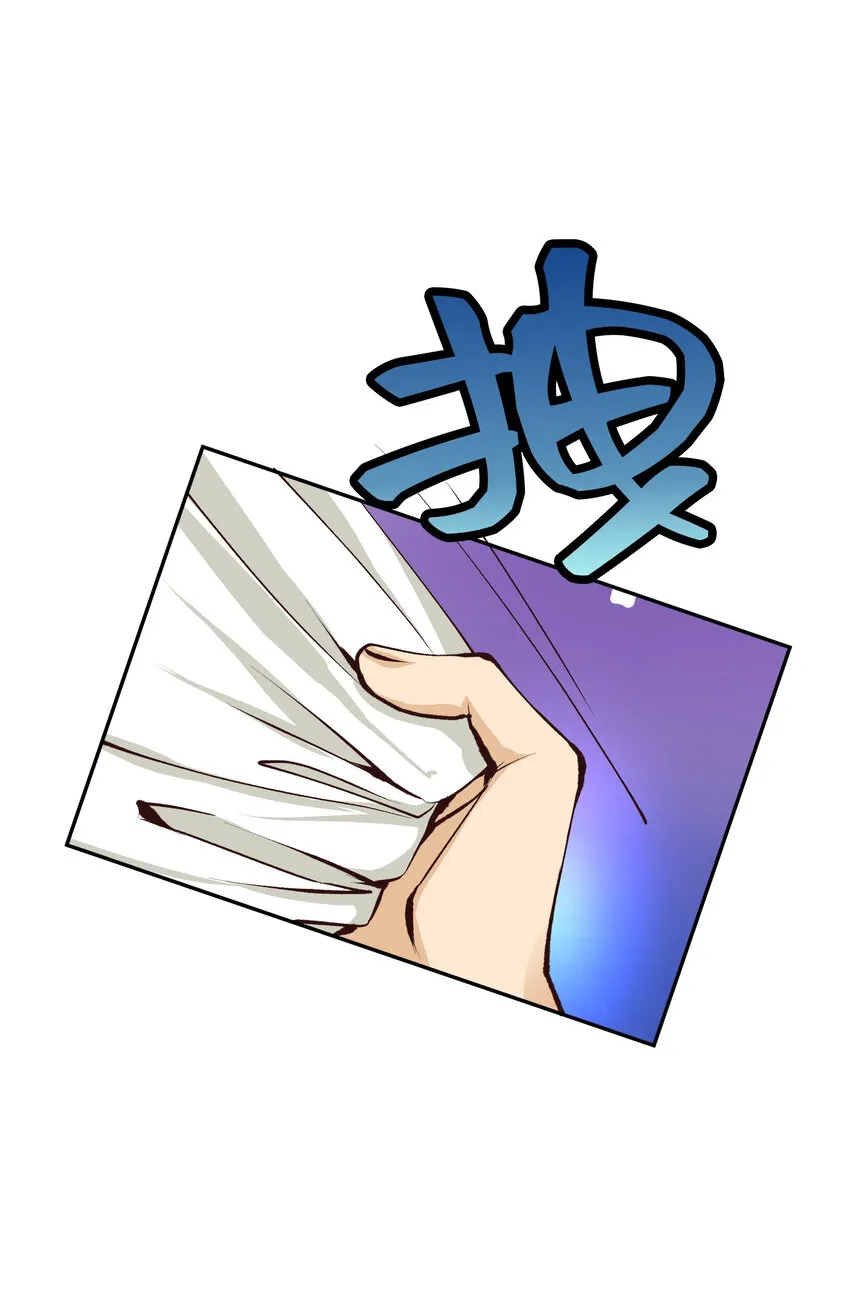 51 挑逗 第35页