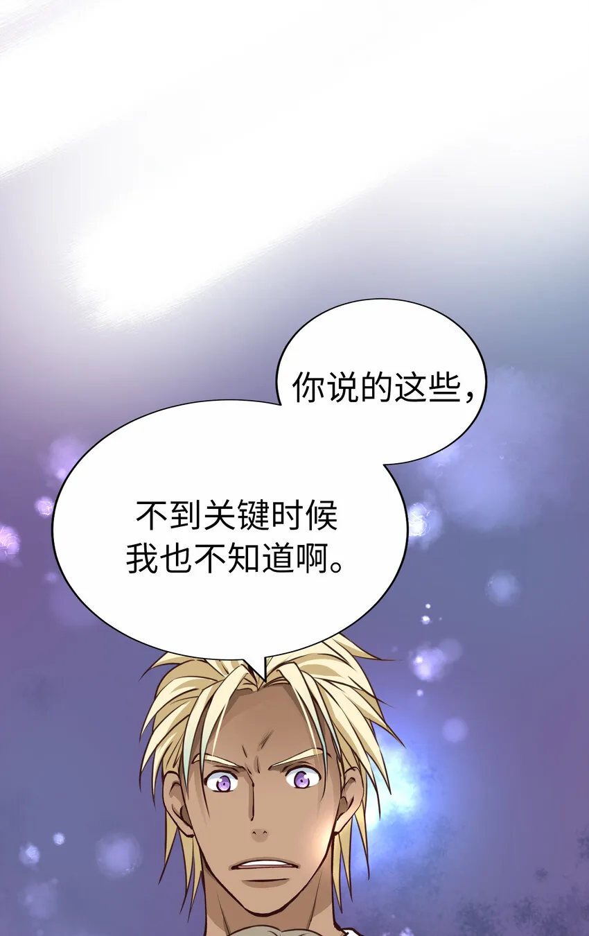 51 挑逗 第40页