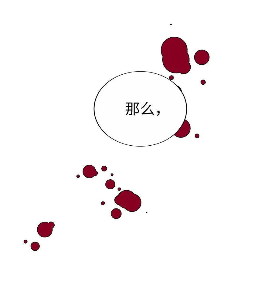 51 挑逗 第44页