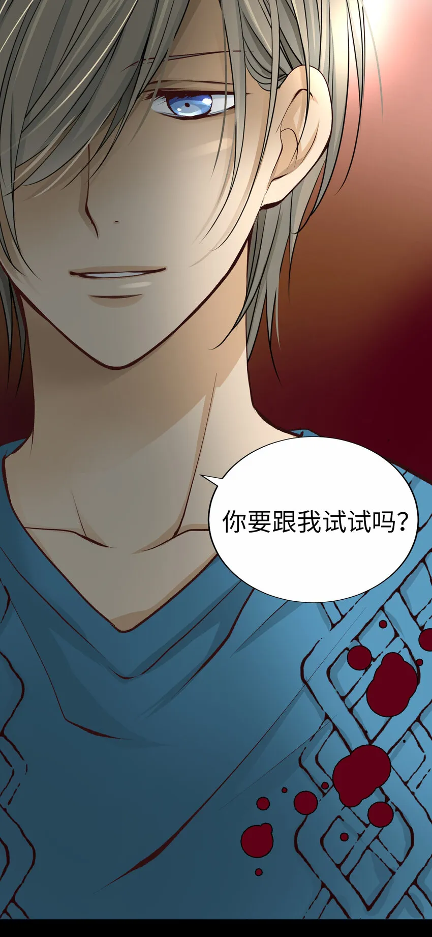 51 挑逗 第46页