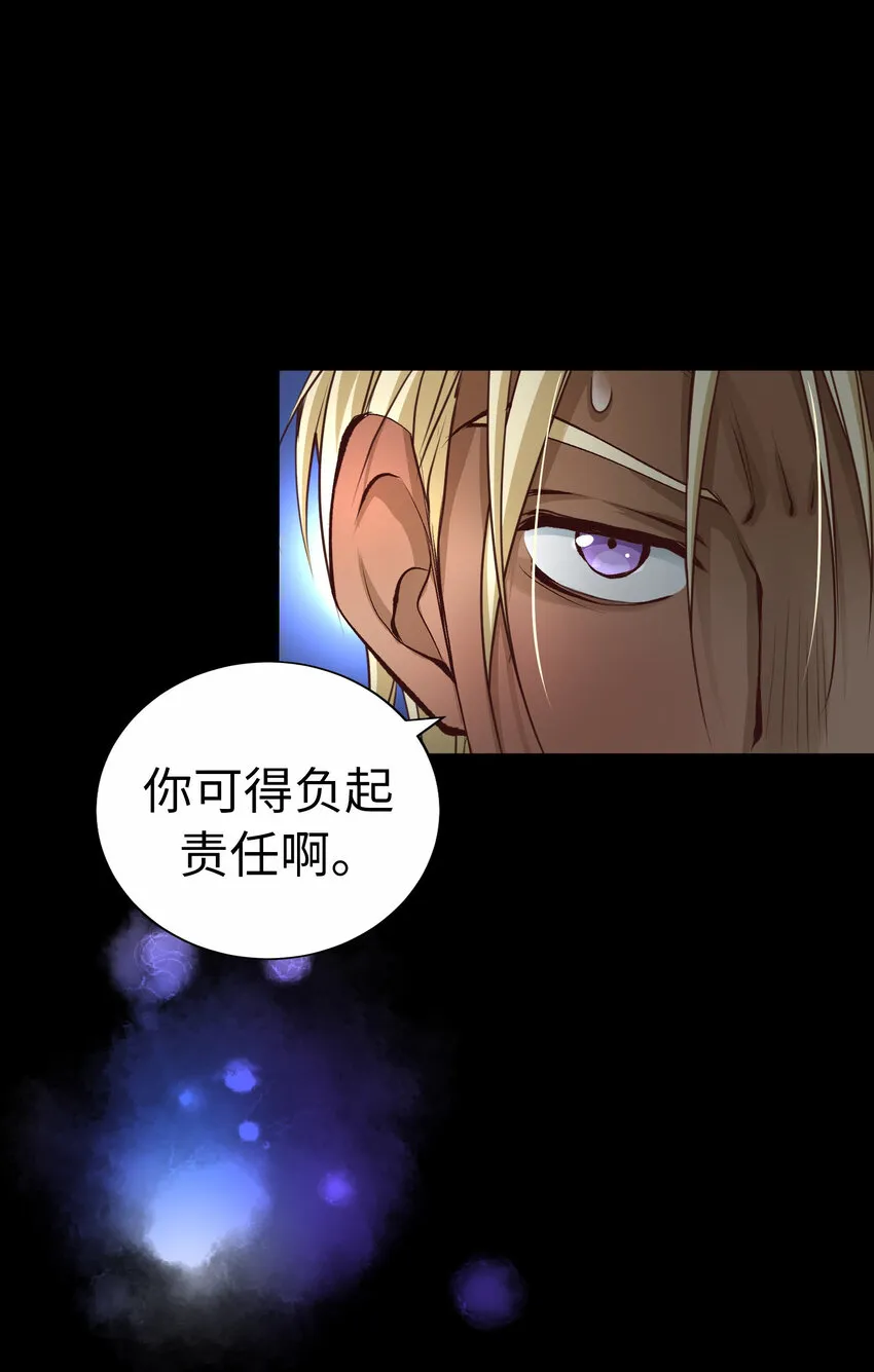 51 挑逗 第63页