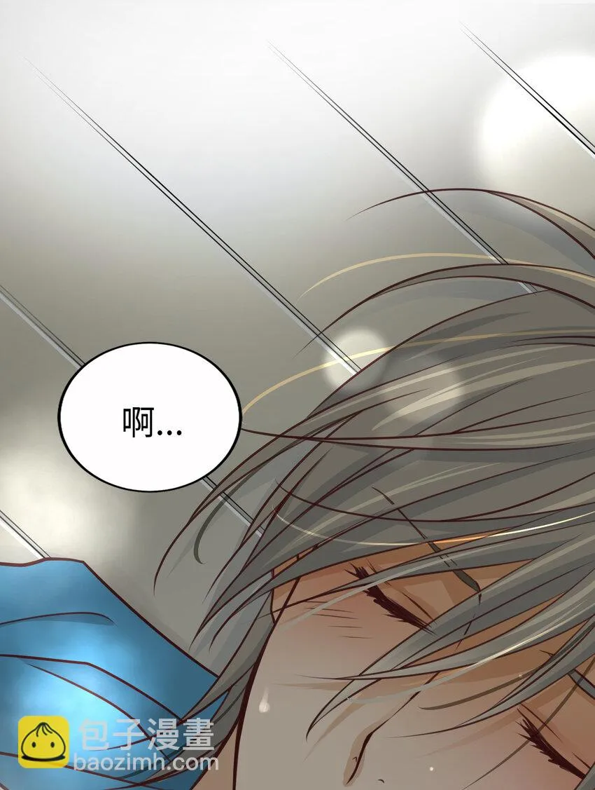 51 挑逗 第71页