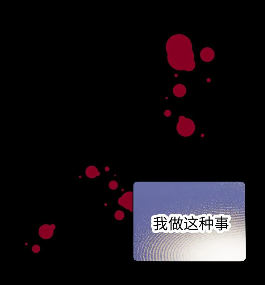 52 超級合拍？ 第1页