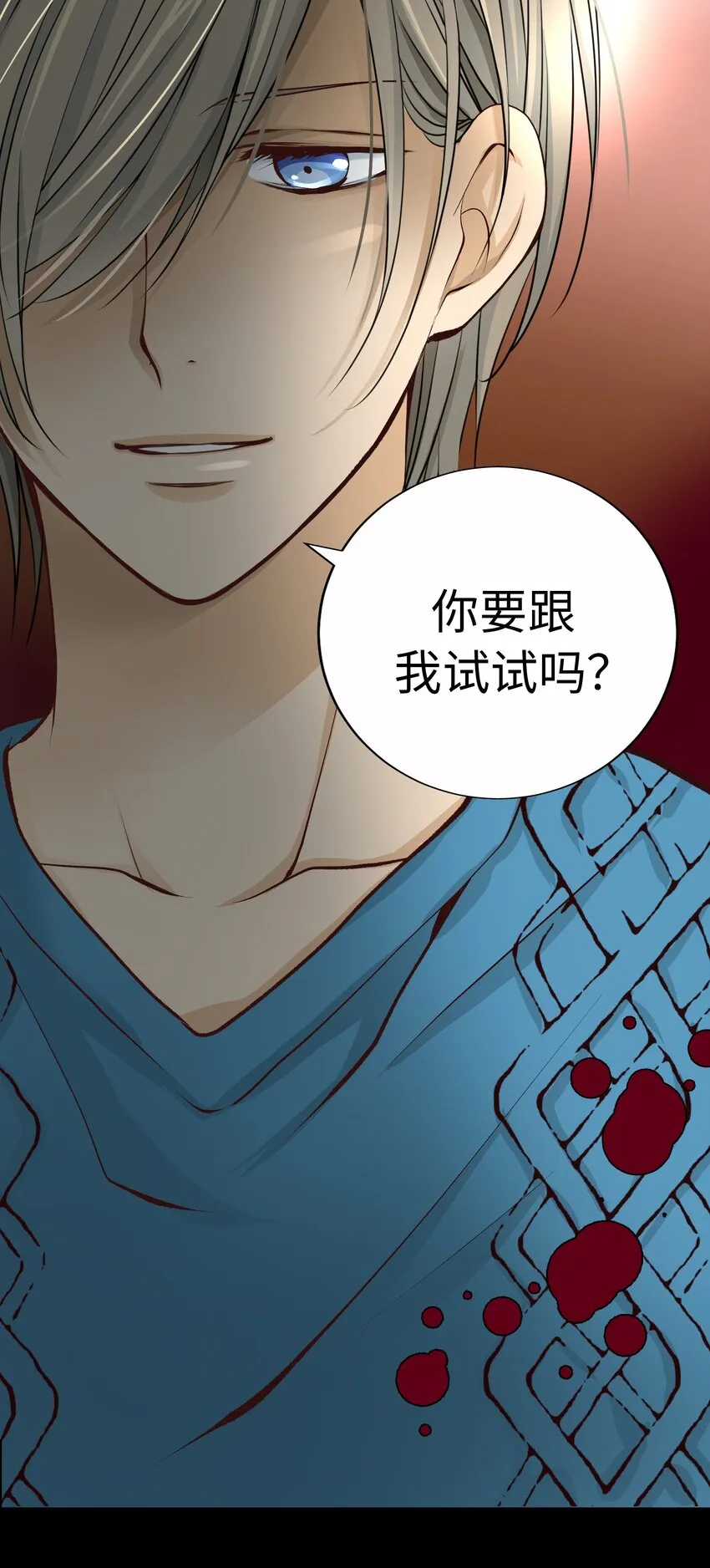 52 超級合拍？ 第3页