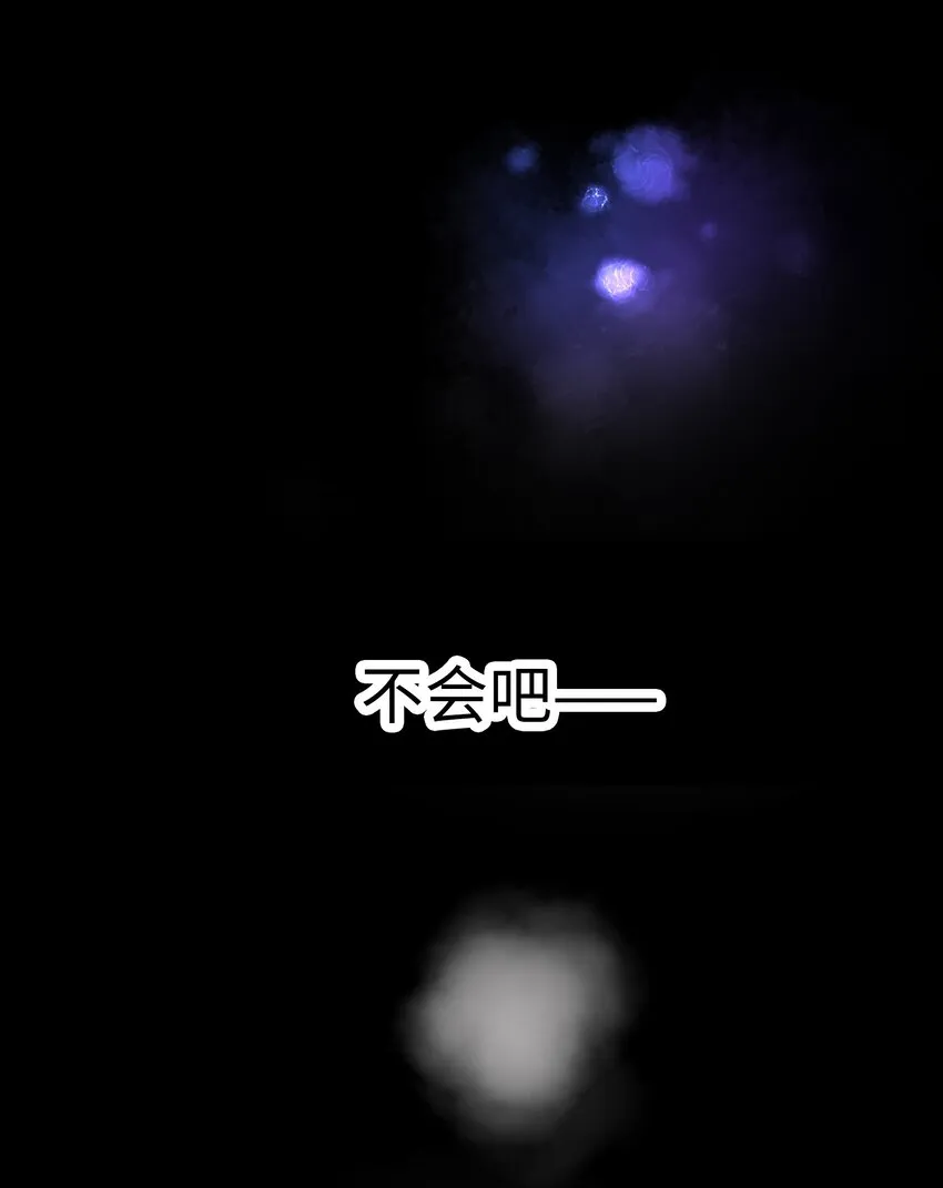 52 超級合拍？ 第7页
