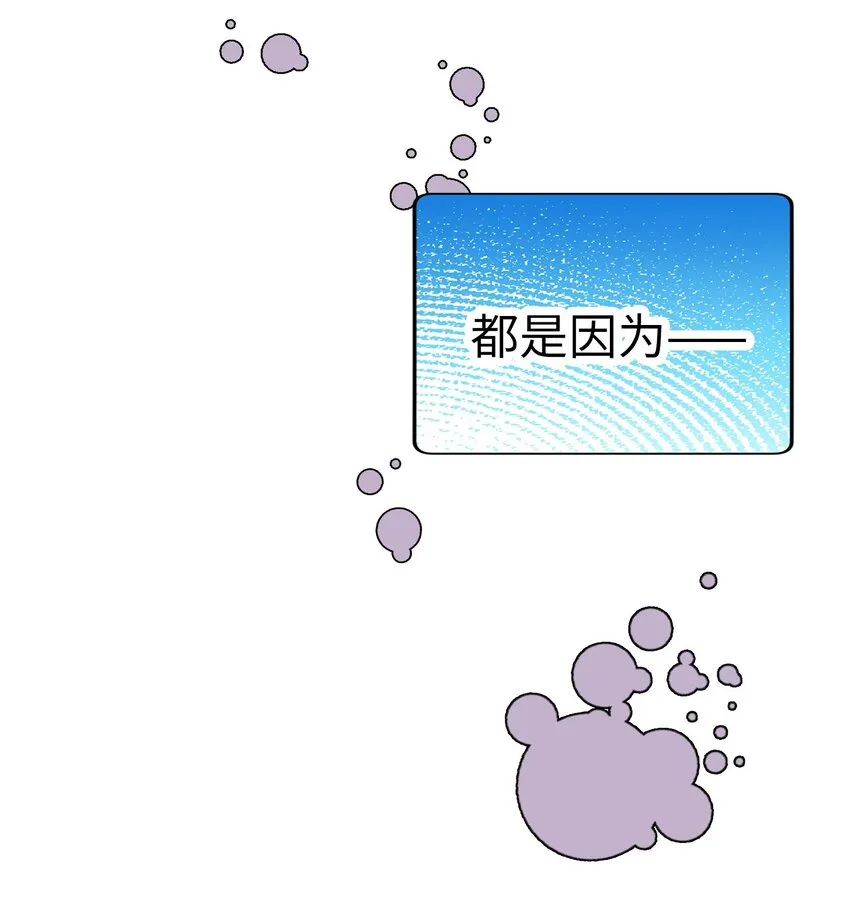 52 超級合拍？ 第35页