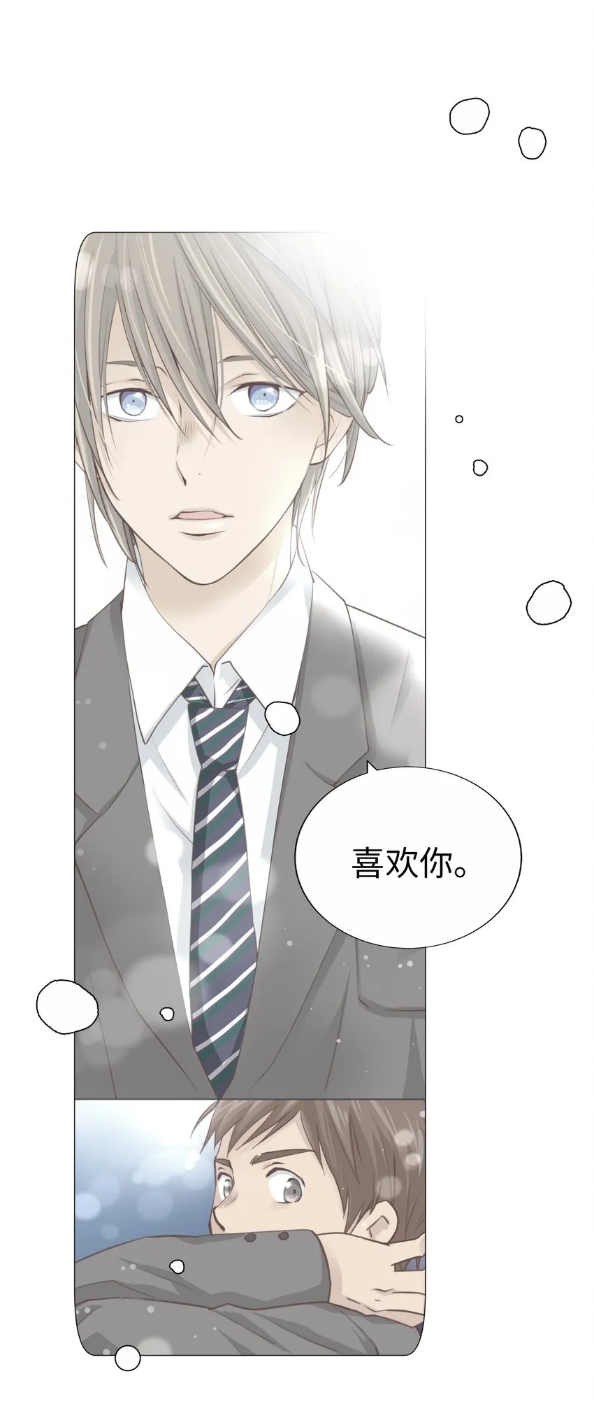 52 超級合拍？ 第42页