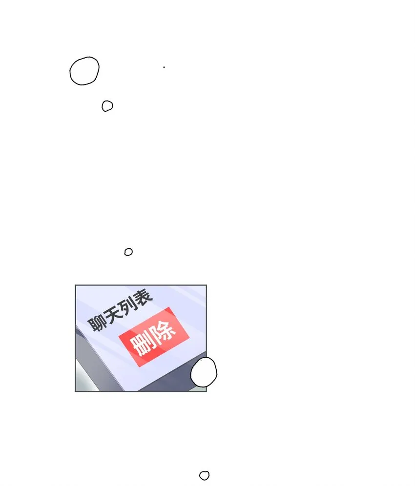 52 超級合拍？ 第44页