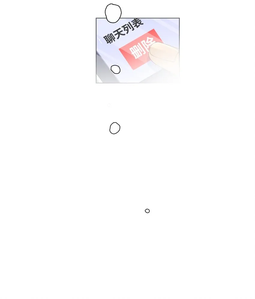 52 超級合拍？ 第45页