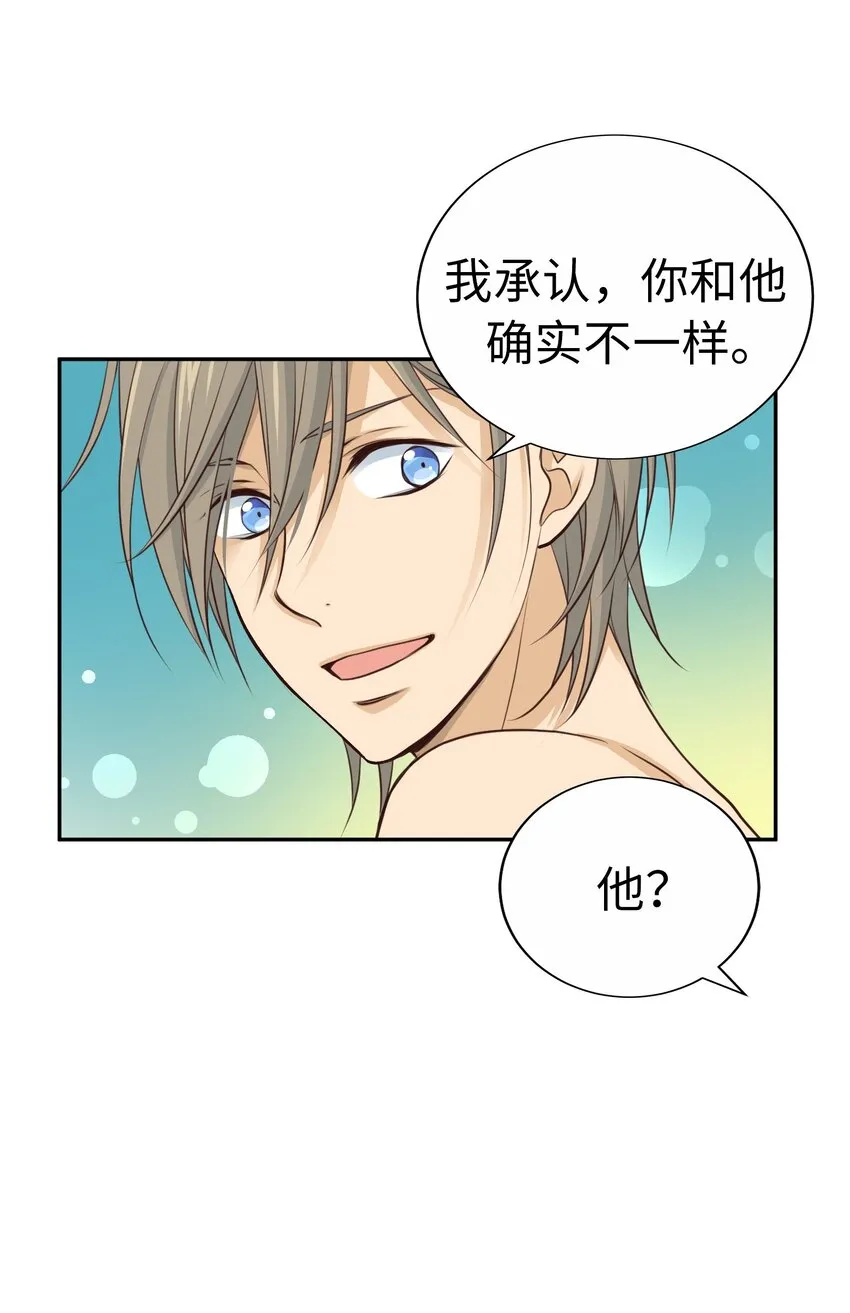 52 超級合拍？ 第48页
