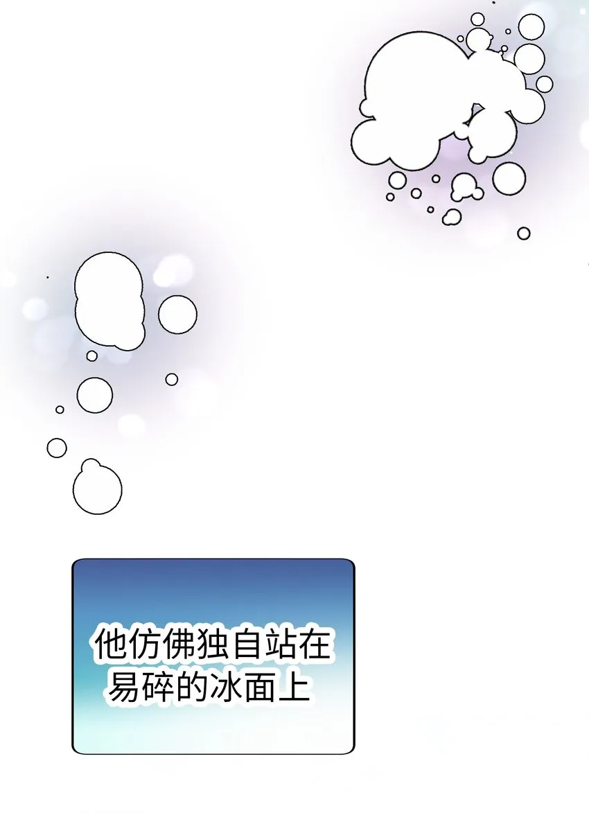 52 超級合拍？ 第60页