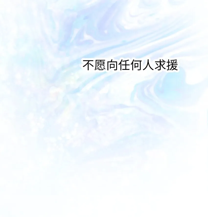 52 超級合拍？ 第62页
