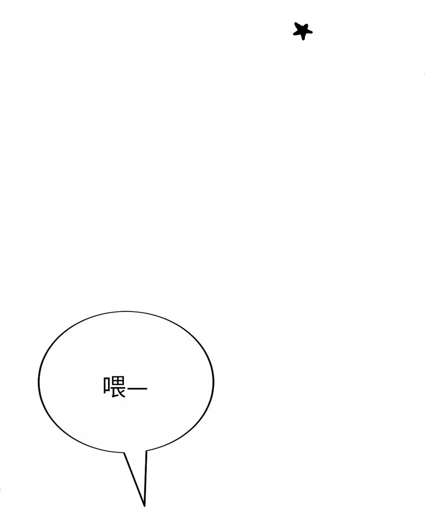 52 超級合拍？ 第70页