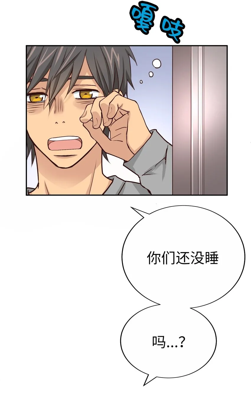 52 超級合拍？ 第71页