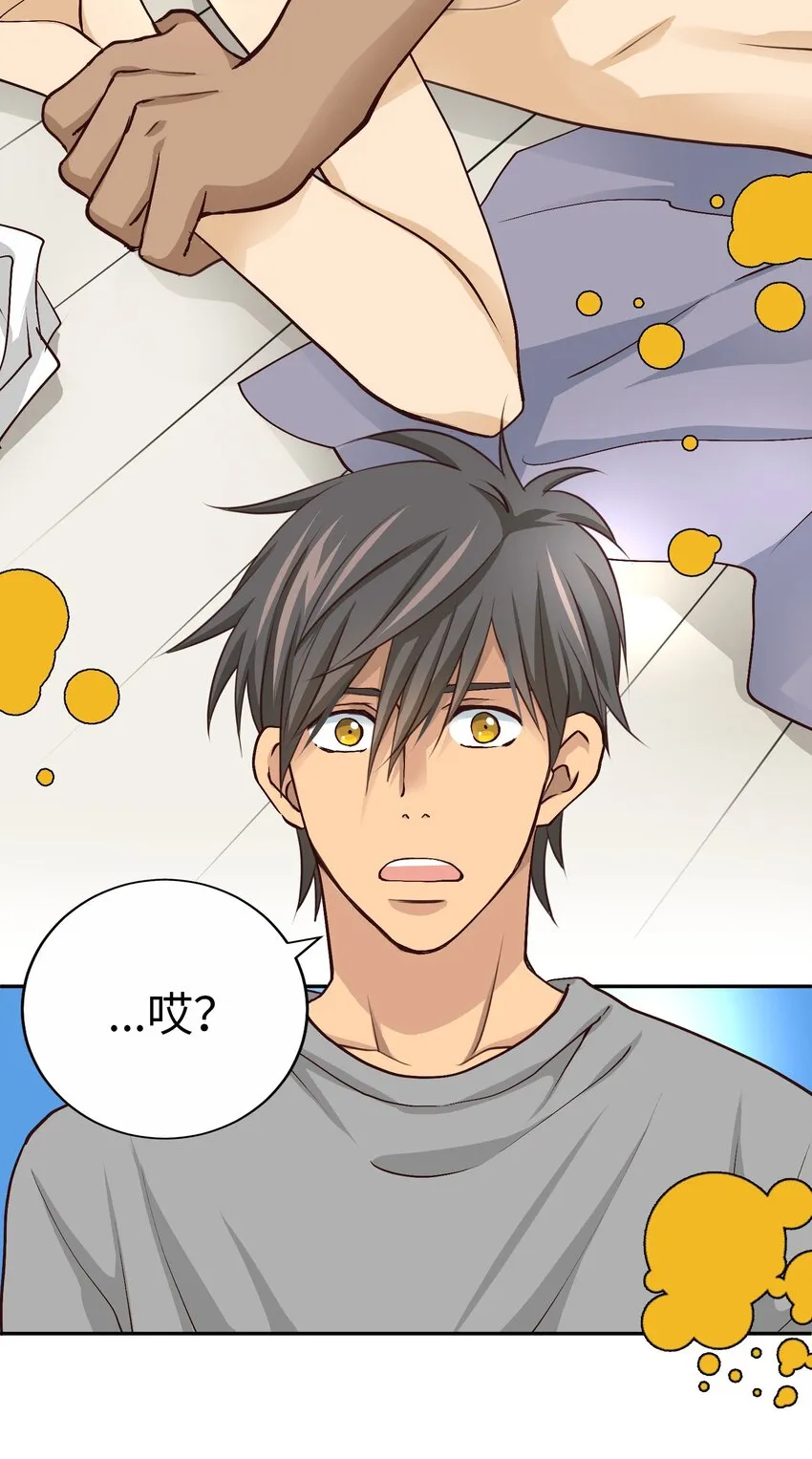 52 超級合拍？ 第74页