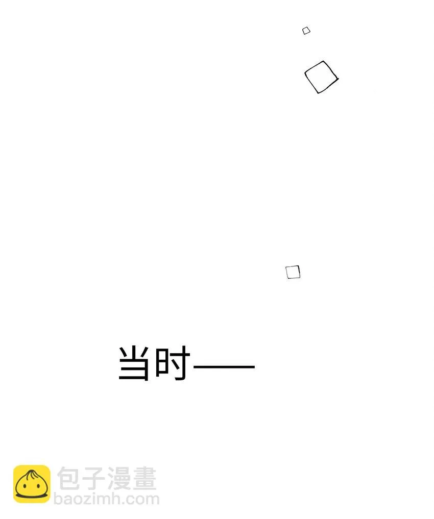 53 爲了能繼續做朋友 第67页