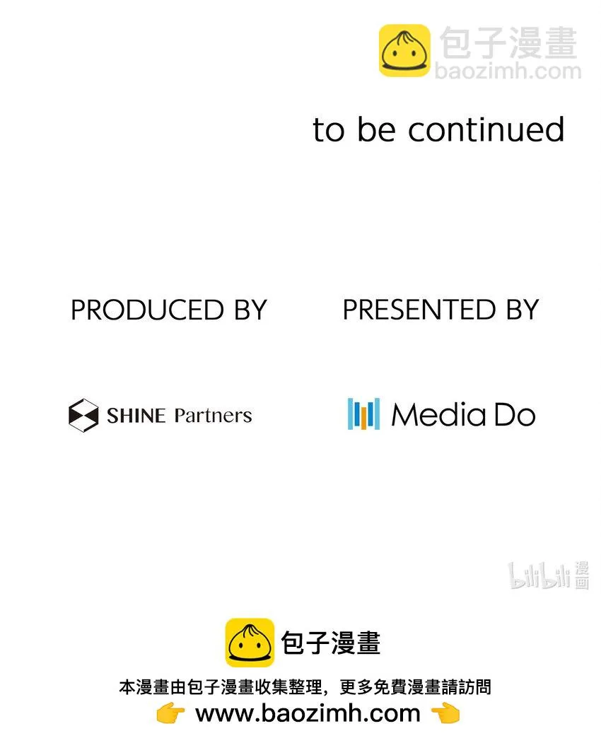 53 爲了能繼續做朋友 第90页