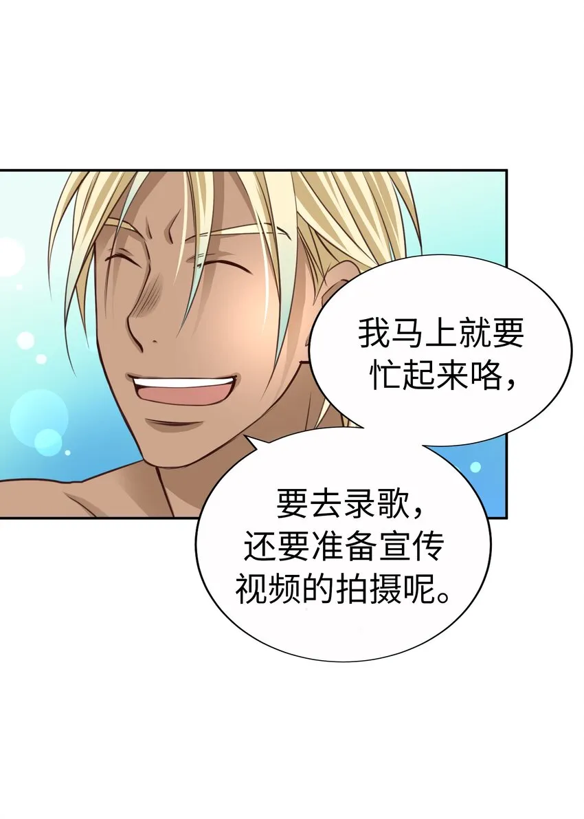54 秘密泄露 第10页